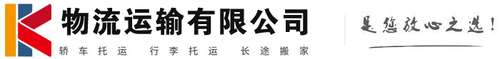 井陉物流有限公司